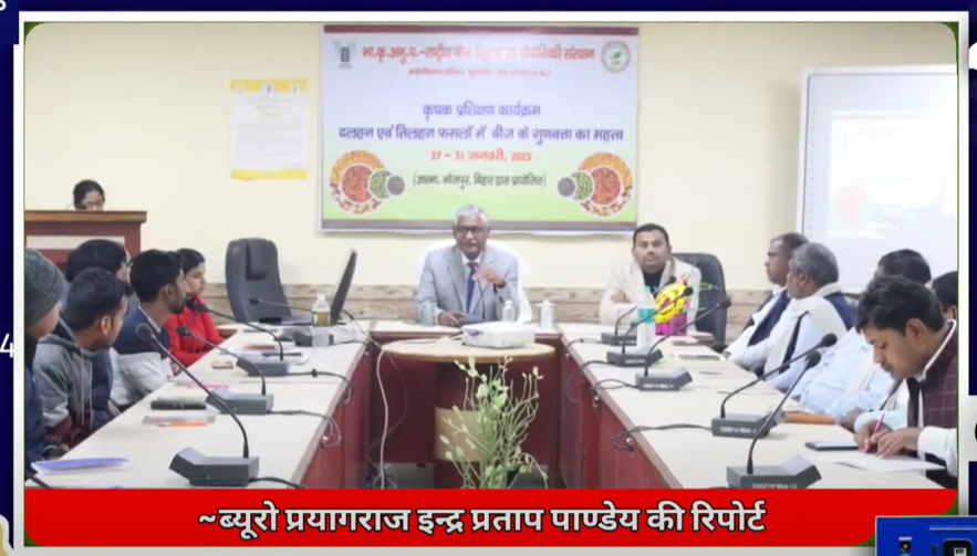 समस्तीपुर के किसानों ने रबी फसलों में गुणवत्तापूर्ण बीज उत्पादन का प्रशिक्षण लिया...