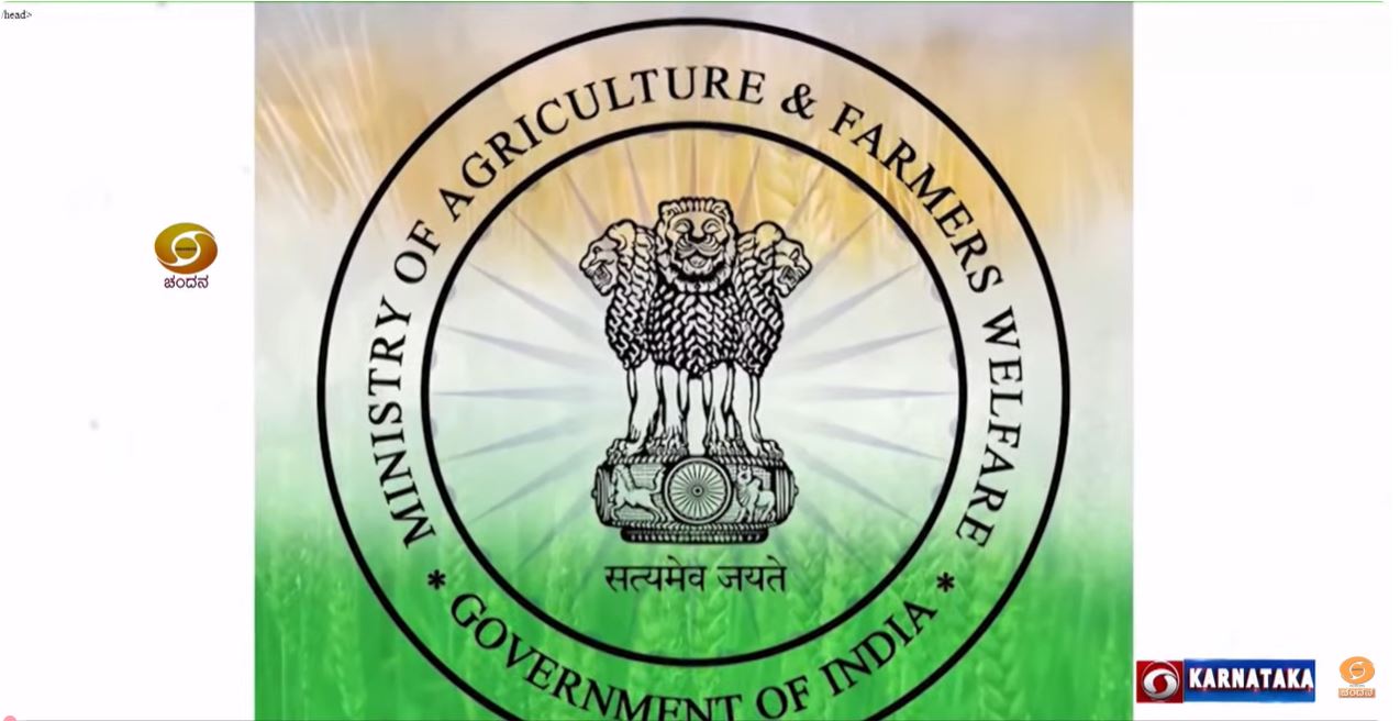 Krishi Darshana | ಸಮಗ್ರ ಕೃಷಿಯಲ್ಲಿ ರೈತರ ಅನುಭವ 